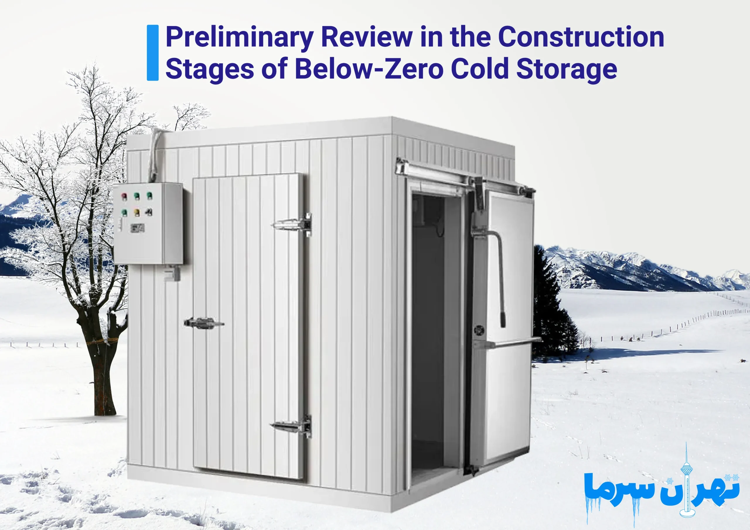 Review of the stages of building a subzero cold storage facility