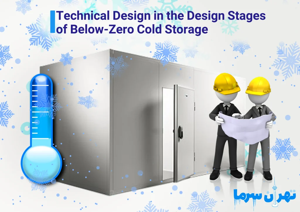Technical Design in the Design Stages of Below-Zero Cold Storage