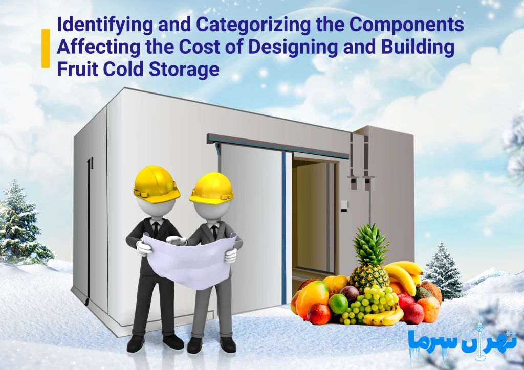 Identifying and Categorizing the Components Affecting the Cost of Designing and Building Fruit Cold Storage