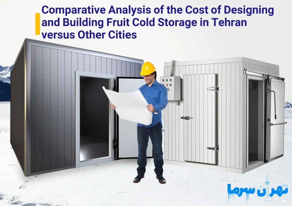 Comparative Analysis of the Cost of Designing and Building Fruit Cold Storage in Tehran versus Other Cities