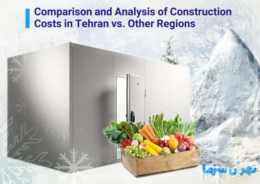 Comparison and Analysis of Construction Costs in Tehran vs. Other Regions