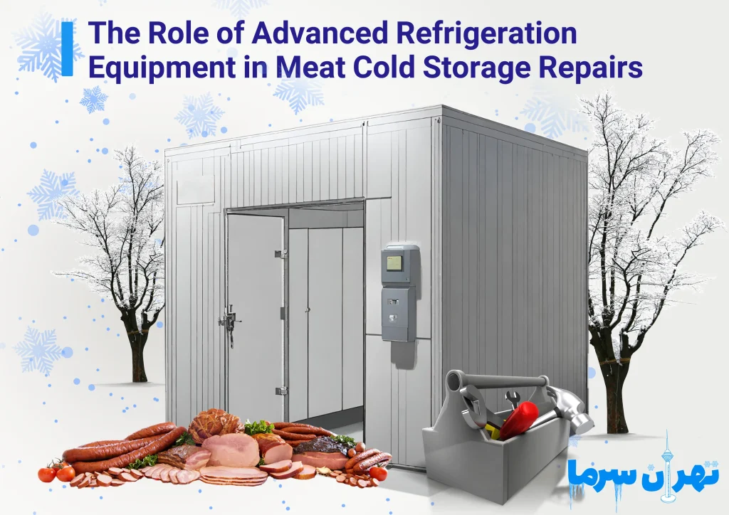 The Role of Advanced Refrigeration Equipment in Meat Cold Storage Repairs