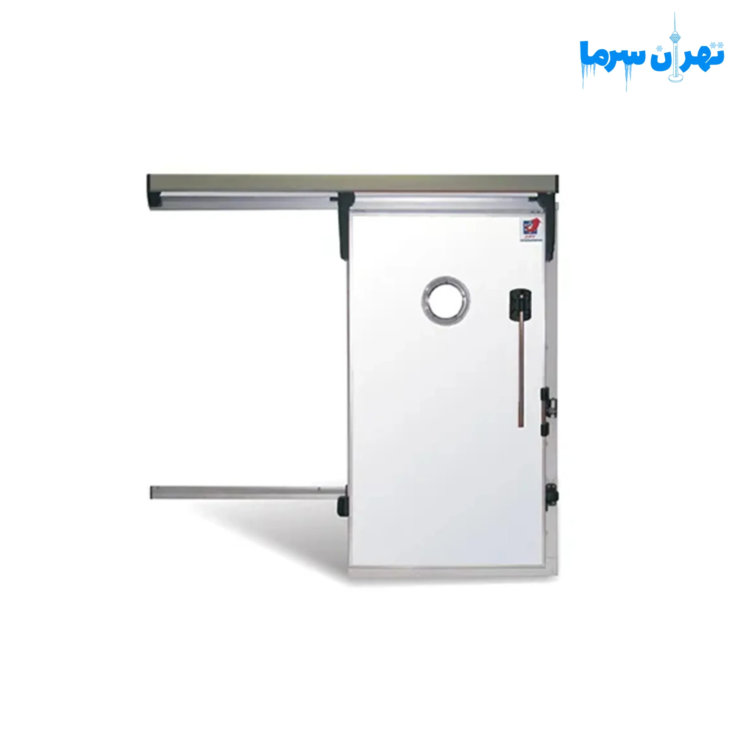 درب کشویی سردخانه پویا تکنیک درب کشویی سردخانه پویا تکنیک