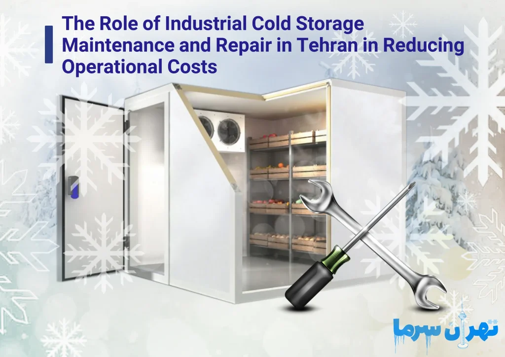 Industrial cold storage service and repair in Tehran