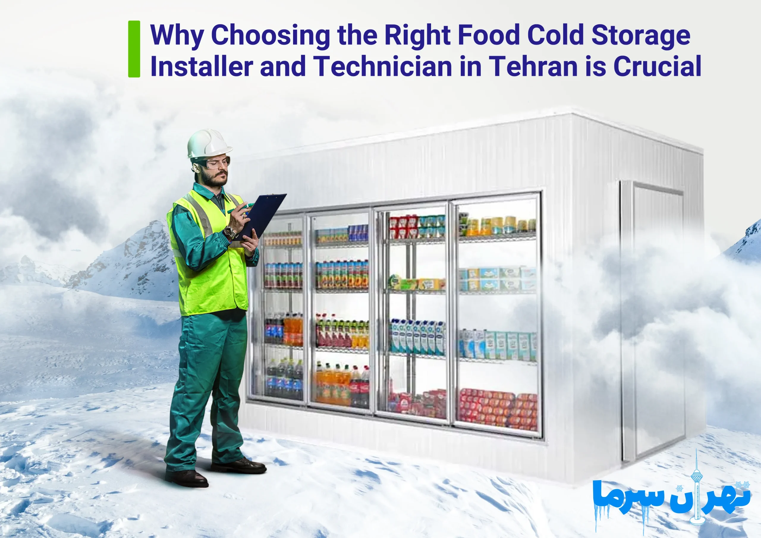 Why Choosing the Right Food Cold Storage Installer and Technician in Tehran is Crucial
