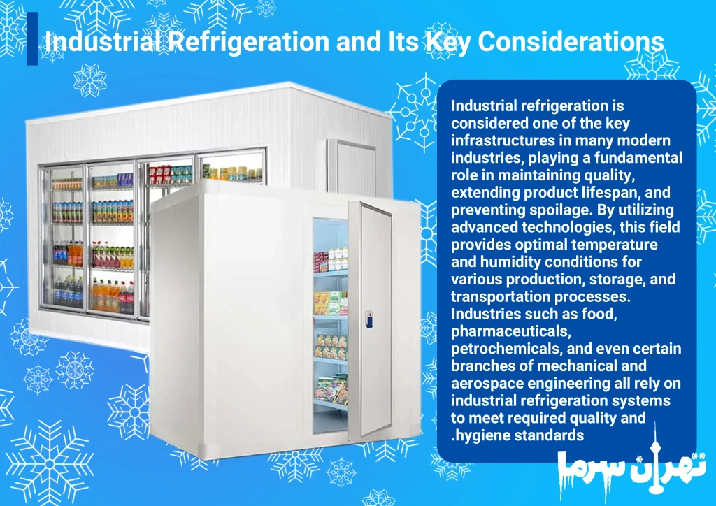 Knowledge of industrial refrigeration