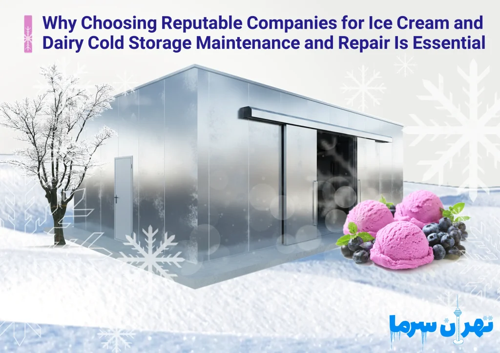 Ice Cream and Dairy Cold Storage Maintenance and Repair