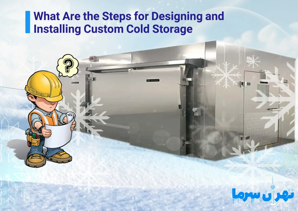 What Are the Steps for Designing and Installing Custom Cold Storage