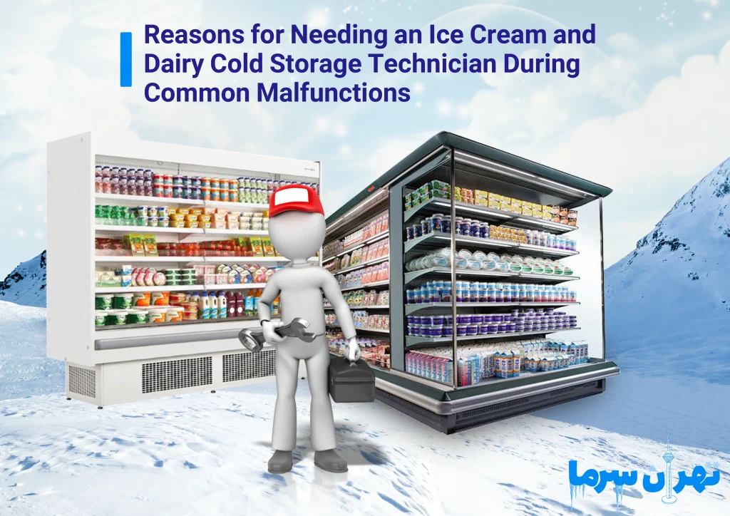 Ice cream and dairy cold storage repairman in Tehran