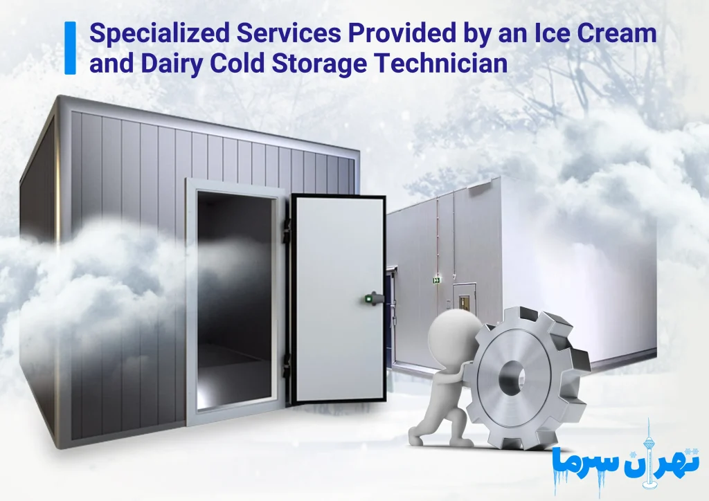 Ice Cream and Dairy Cold Storage Technician