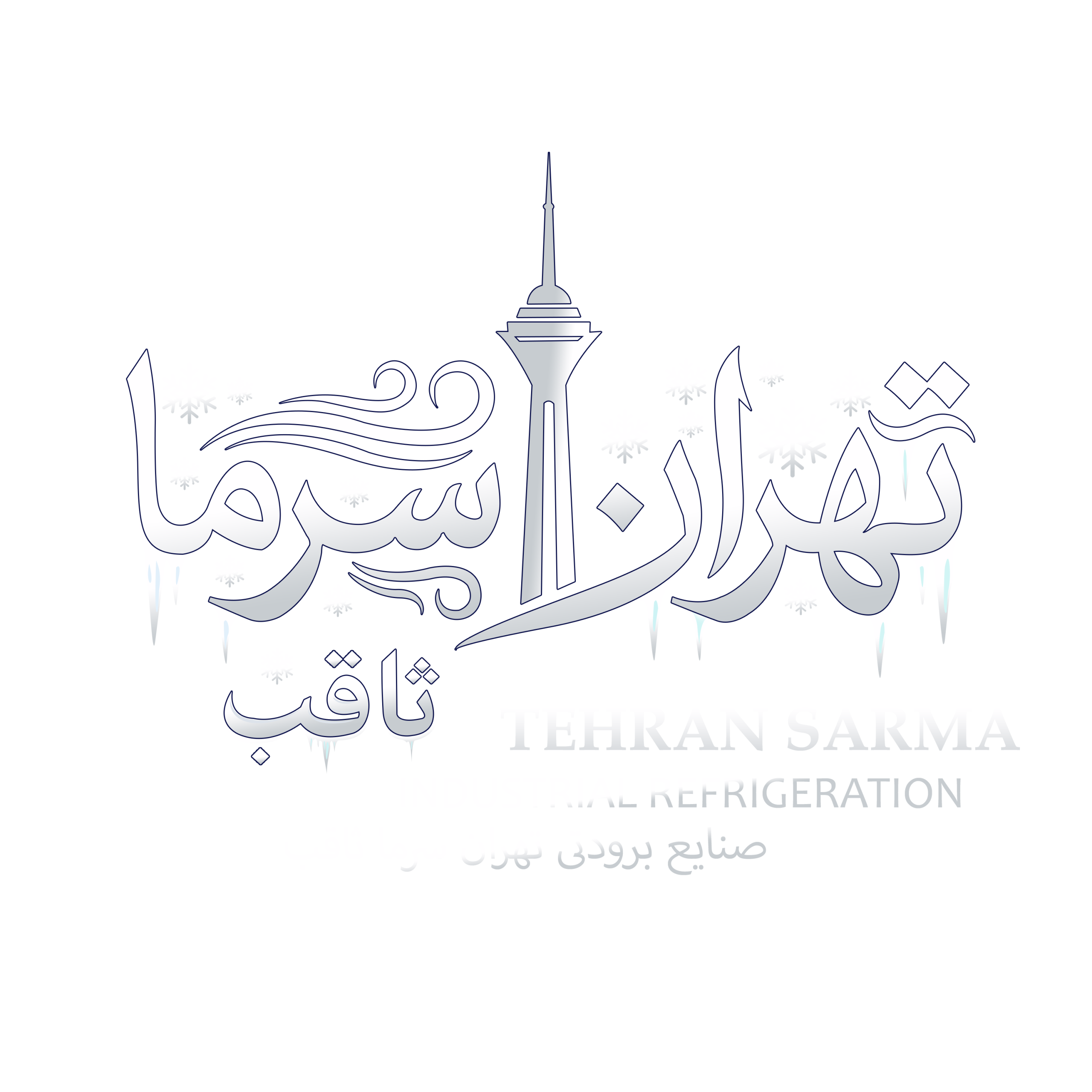 هلدینگ سرمایشی تهران سرما
